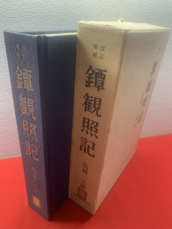 サムスニード直筆サインレッスン本-