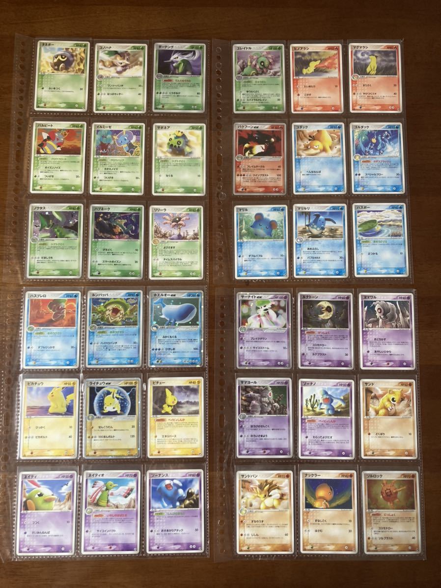 ポケモンカード ADVギフトボックスカード・他 | monsterdog.com.br