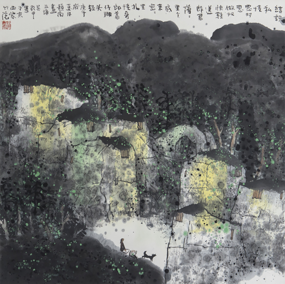 赵卫 1990年作 山村 鏡心 真作保証 中国 近現代絵画 現代美術_画像1