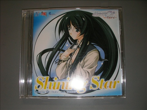 持田雛子（村田あゆみ） ◆ Shining Star ◆ メモリーズオフ 3.5 ～ 想い出の彼方へ_画像1