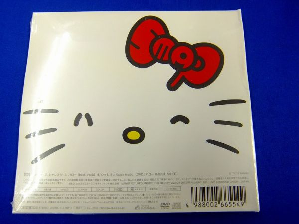 【 未開封CD 】SMAP　ハロー ／ シャレオツ　初回限定盤B　スマップ　送料無料_画像2