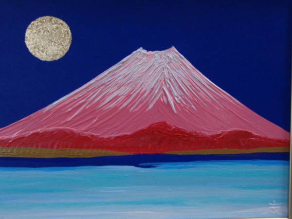 リスト ヤフオク! 『富士山 幸福』 油彩画 - ≪国美協≫TOMOYUKI 