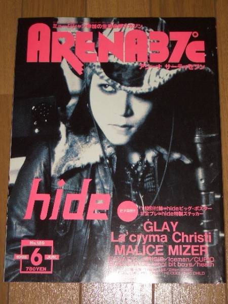 『ARENA37℃/アリーナ サーティセブン No.189/'98.6』hide(X JAPAN)/GLAY_画像1