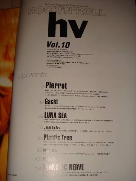 『ROCK'N'ROLL hv Vol.10』Pierrot/LUNA SEA/Gackt/Janne Da Arc_画像2