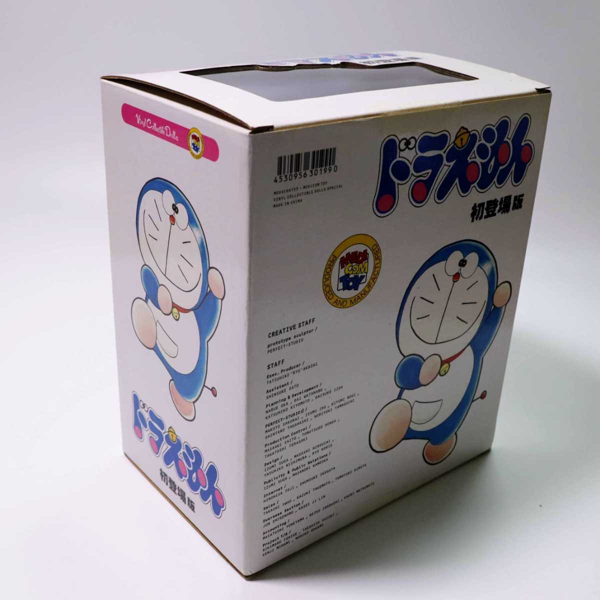 希少 ドラえもん メディコムトイ VCD No.153 初登場Ver. 初登場 希少 ドラえもん メディコムトイ VCD No.153 初登場Ver. 初登場