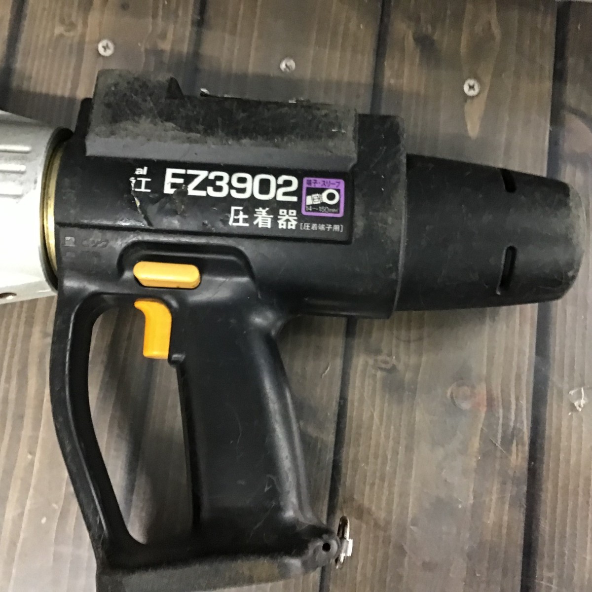 品】 National(松下電工) 充電式圧着機 EZ3902 【備考欄必読