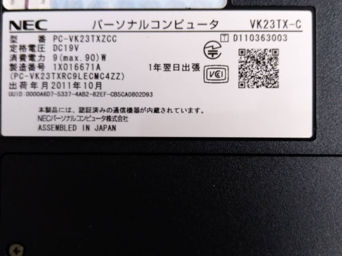 ★NEC VersaPro VK23TX-C Core i5-2410M SSD 5GB ACアダプター　Win10 中古！！_画像8