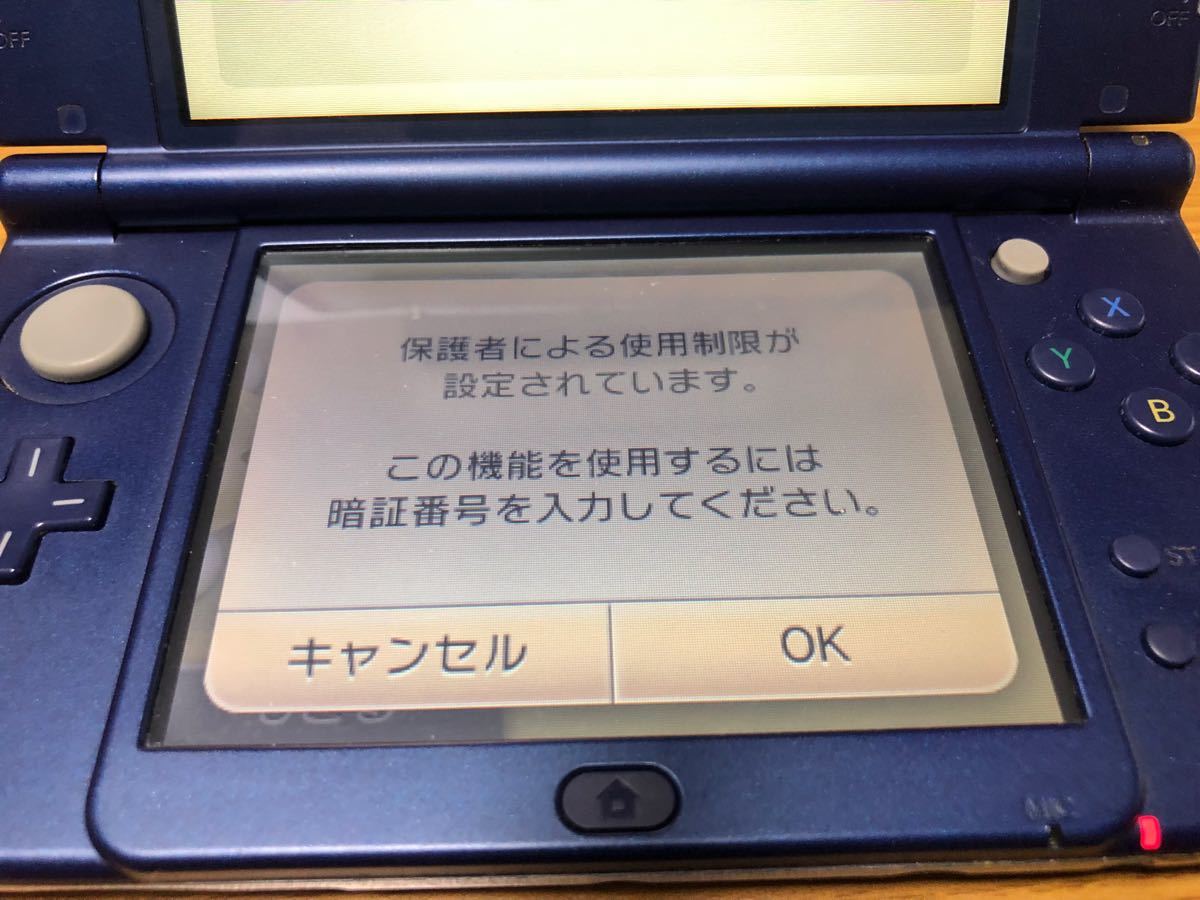 Newニンテンドー3DS LL メタリックブルー 動作確認済み ジャンク送料込み