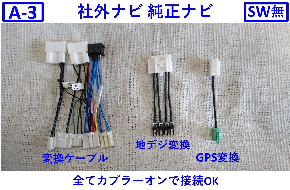 SEAL限定商品】 ディスプレイオーディオ ヴェルファイア アルファード