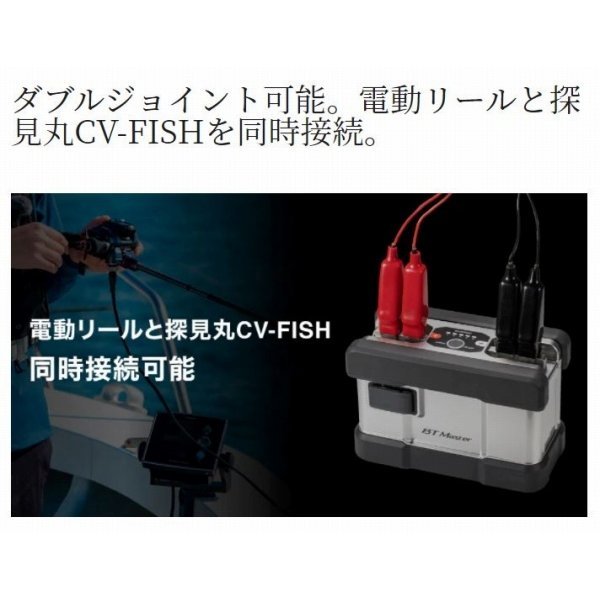 シマノ 22 BT MASTER BTマスター 11Ah | normanhubbard.com