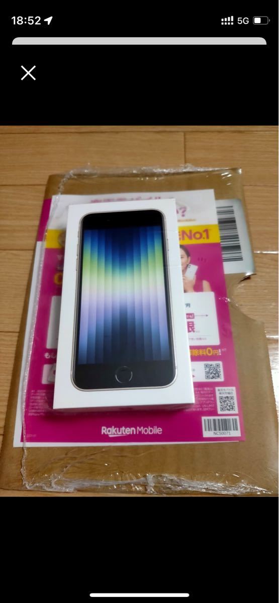 iPhone se 第3世代 ホワイト 64GB 新品未使用 スターライト｜PayPayフリマ