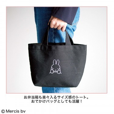 SPRiNG付録【5月】miffyランチトート＆保冷保温ポーチ×2個_画像6