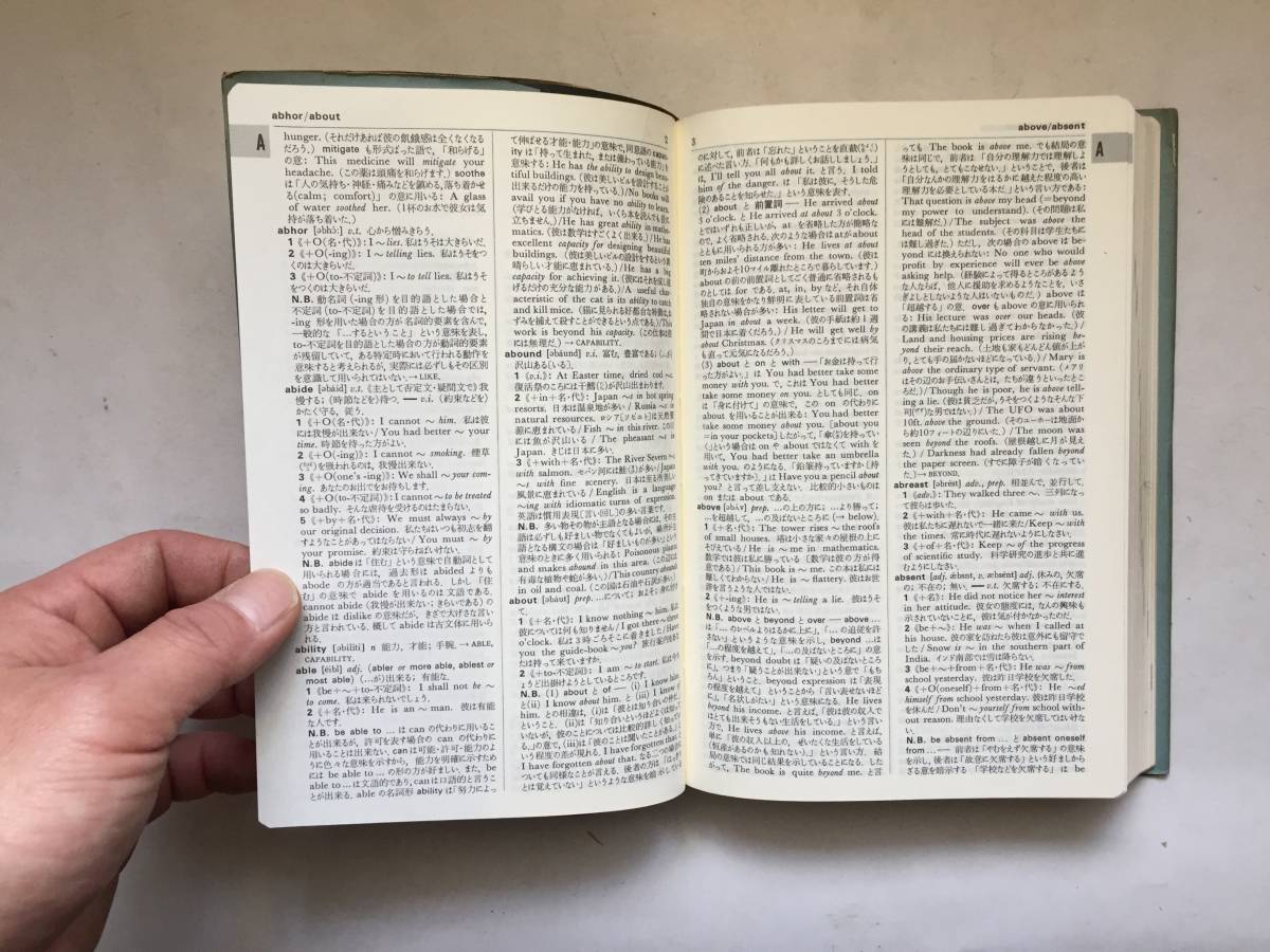 正規品 m 英語表現活用辞典 新島通弘編 昭和58年発行 開拓社 I34 Associazioneculturaleinasia It 正規品 m 英語表現活用辞典 新島通弘編 昭和58年発行 開拓社 I34 Associazioneculturaleinasia It