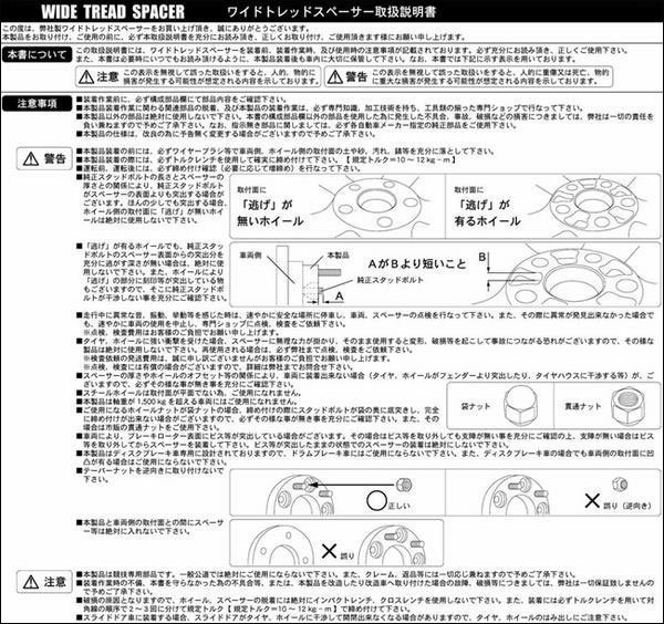 純正用ハブリング付スペーサーPCD114.3-4H-P1.5-30mm[J304]60-60_画像3