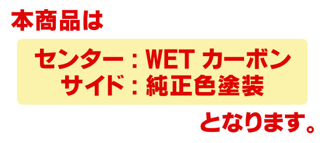 C-HR 前期トヨタ リアウイング (センターWETカーボン/サイド純正色塗装) グレンツェン GLANZEN ケースペック 代引不可 GL-CHR-RWC-1_画像2