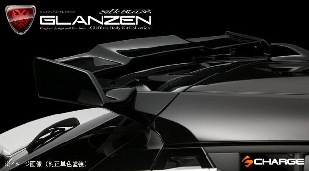 C-HR 前期トヨタ リアウイング (センターWETカーボン/サイド純正色塗装) グレンツェン GLANZEN ケースペック 代引不可 GL-CHR-RWC-1_画像6