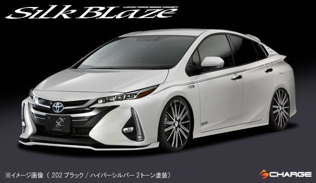 50系プリウスPHV フロントグリル 未塗装 シルクブレイズ / SilkBlaze 代引不可 TSR50PHV-FG_画像4