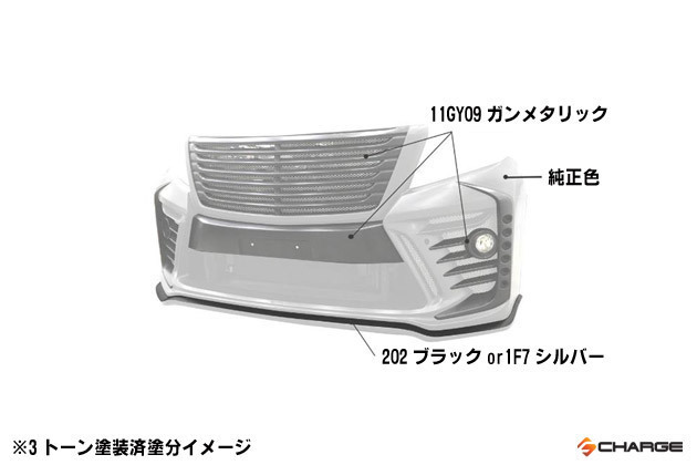 30系アルファード S 前期 フロントバンパー2 鎧 グレンツェン 代引不可 GL-3AS-RB_画像8