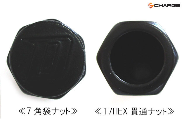 クロモリレーシングナット 4本 17HEX 貫通 ウルトラスーパーロング 70mm P1.25 ブラックDIGICAM/デジキャンCN6K7012BK-DC_画像7