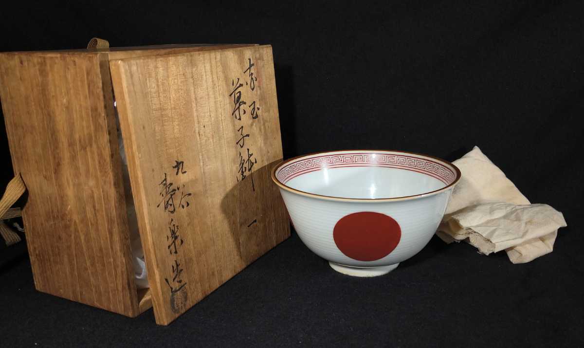 古九谷焼 十角鉢 九谷焼 青手古九谷 初々しく 角鉢 盛鉢 深鉢 色絵磁器【美品