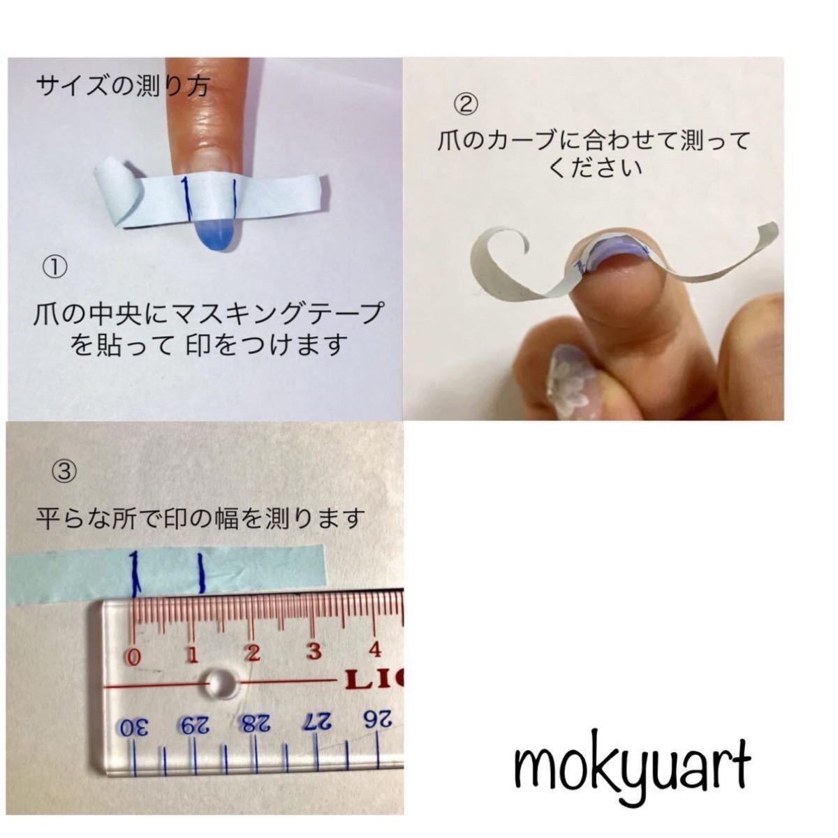 mokyuart78＊ レース柄　ネイルチップ　ブルーネイル　うるうるネイル　青ネイル