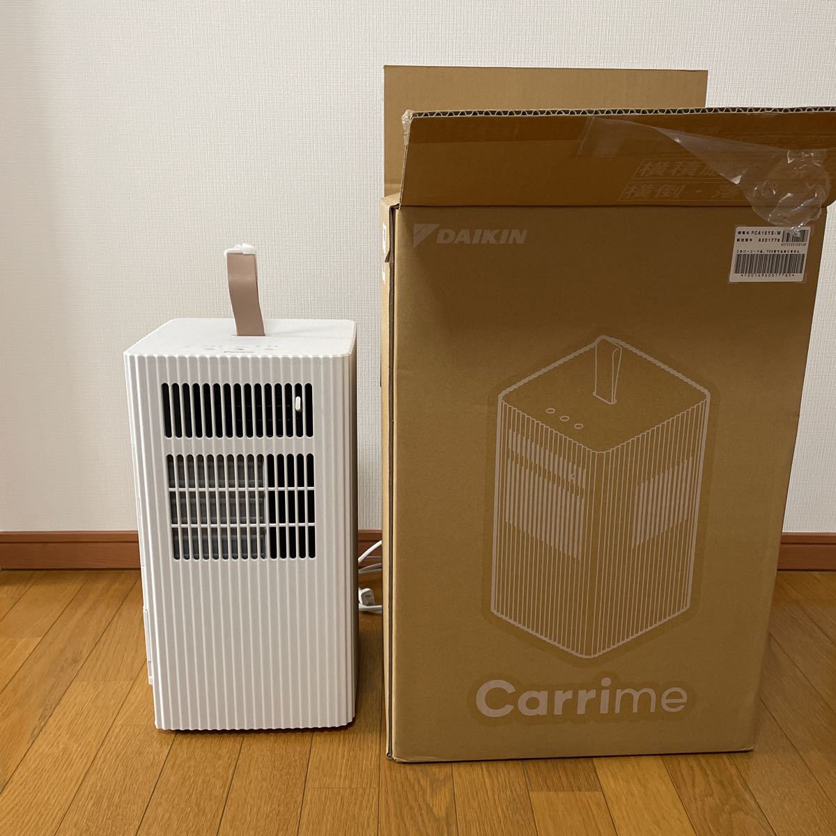 DAIKIN/ダイキン Carrime スポットクーラー/エアコン www.lram-fgr.ma