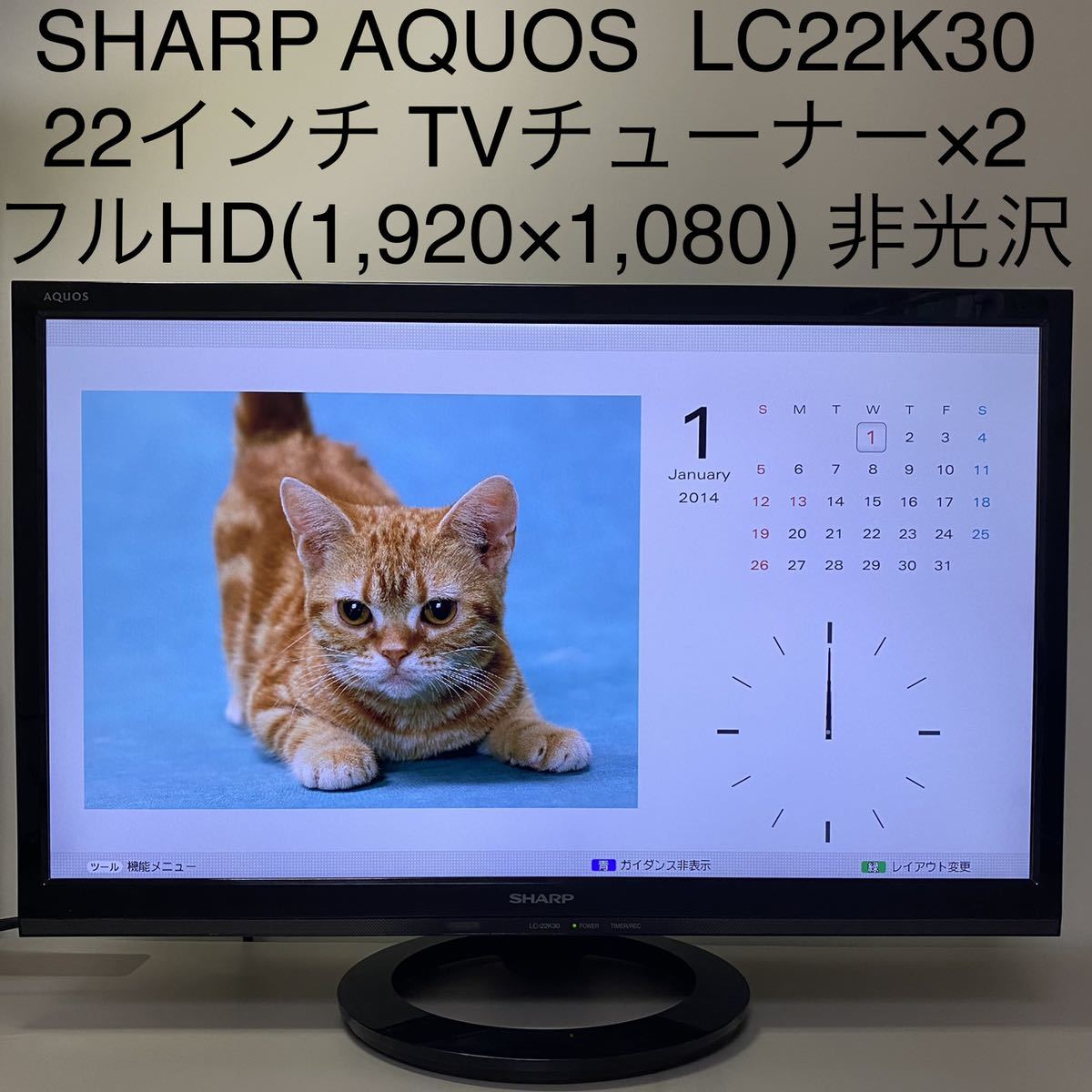 新着商品】 シャープ 22V型 AQUOS フルハイビジョン 液晶テレビ 2T