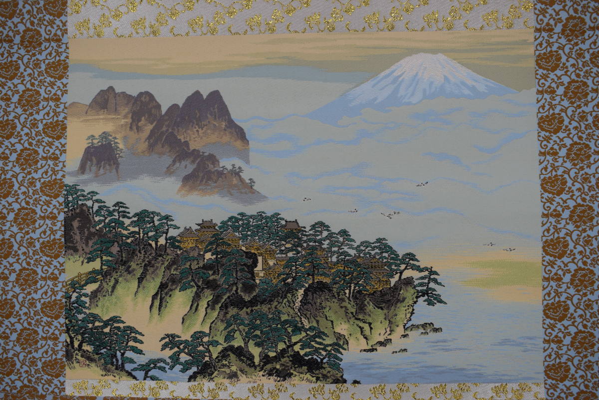 複製】横山大観/海暾/日ノ出図/横物/工芸品/掛軸☆宝船☆Z-788