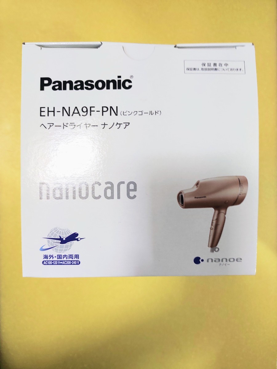 海外・国内両用/Panasonic ヘアードライヤーナノケア EH-NA9F-PN