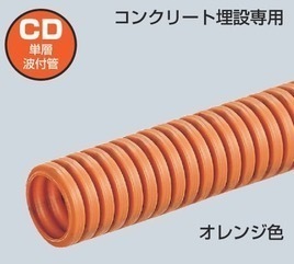  будущее промышленность MFCD-14 CD труба { Mira гибкий CD} размер ( внутренний диаметр )14mm бетон .. специальный JAN 4560146983989 HAzaiko