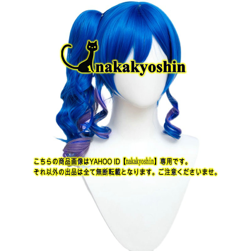 (税込) Bibian 比比昂- nakakyoshin出品○アズールレーンセントルイス その他