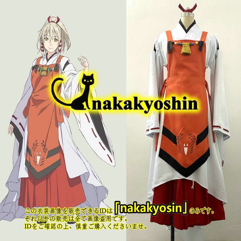流行り の ブランド nakakyoshin出品●いなり、こんこん、恋いろは。宇迦之御魂神●コスプレ衣装 ウィッグ、靴追加可 その他