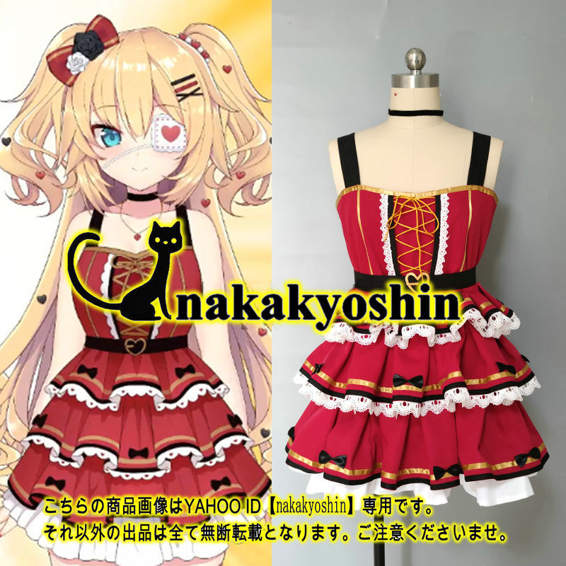 nakakyoshin実物撮影●バーチャルYouTuber Vtuber にじさんじ 赤井はあと●コスプレ衣装　ウィッグ、靴、道具別売り_画像4