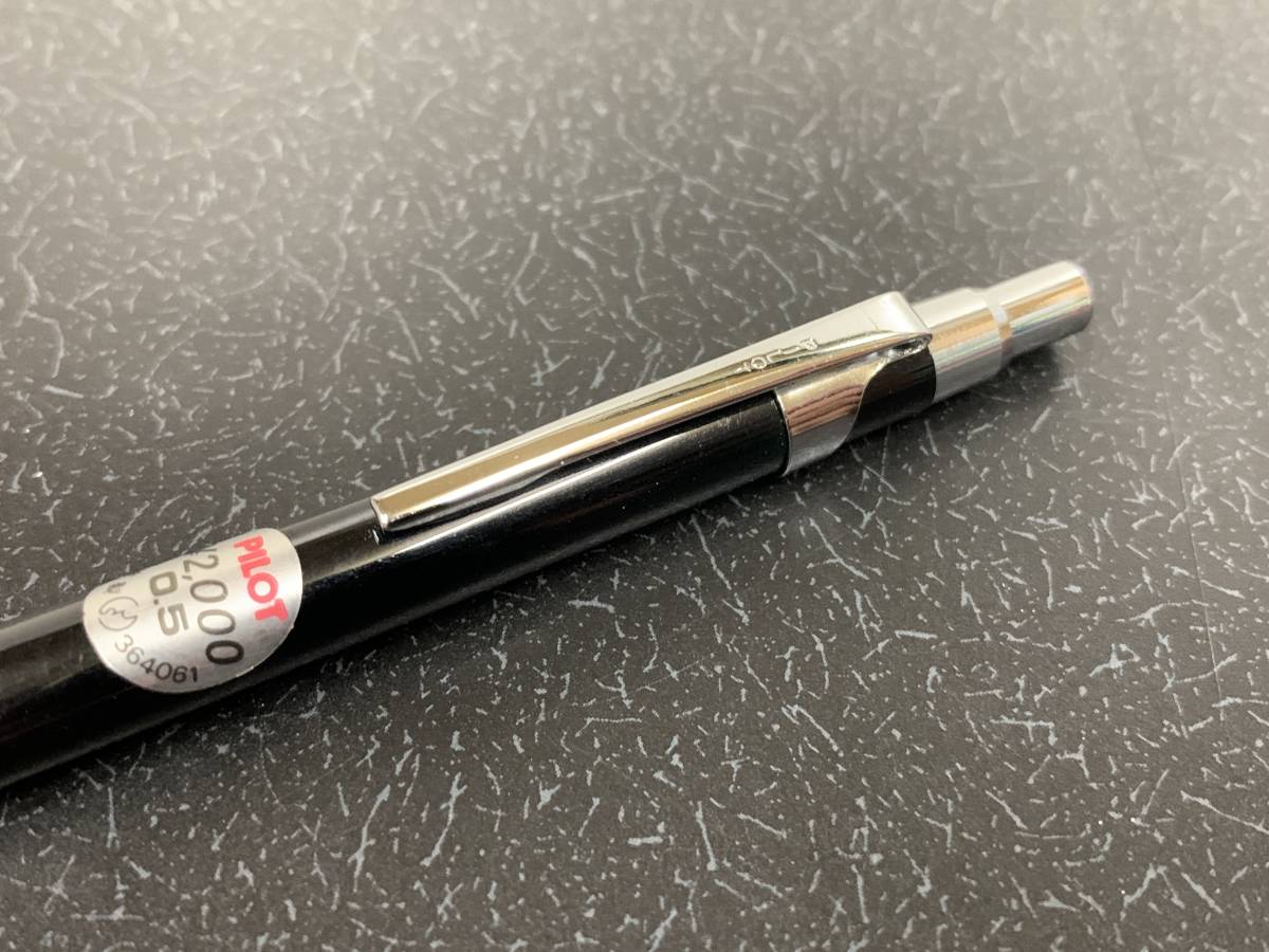 廃盤 PILOT パイロット ハイメカホルダー H-2005 シャーペン 0.5 廃盤 PILOT パイロット ハイメカホルダー H-2005 シャーペン 0.5