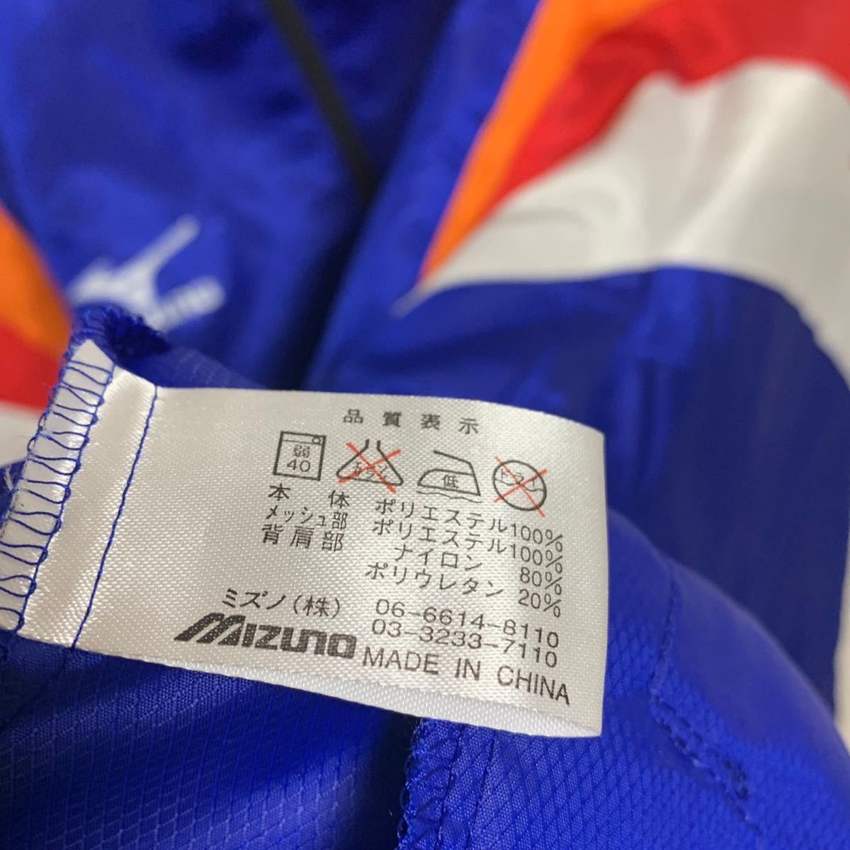 【XO】MIZUNO ウインドブレーカー ミズノ サッカー フットサル 陸上 ランニングウェア スポーツウェア トレーニングウェア