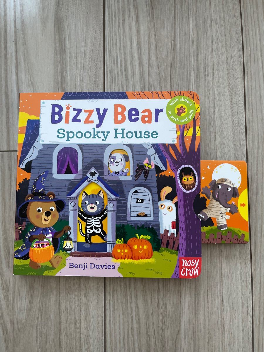 英語絵本　しかけ絵本　bizzy bear spooky house