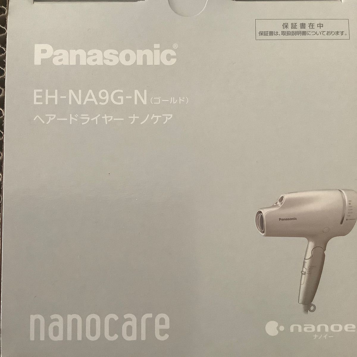 Panasonic ヘアードライヤーナノケア　EHーNA9G−Nゴールド　新品未開封　保証書在中　