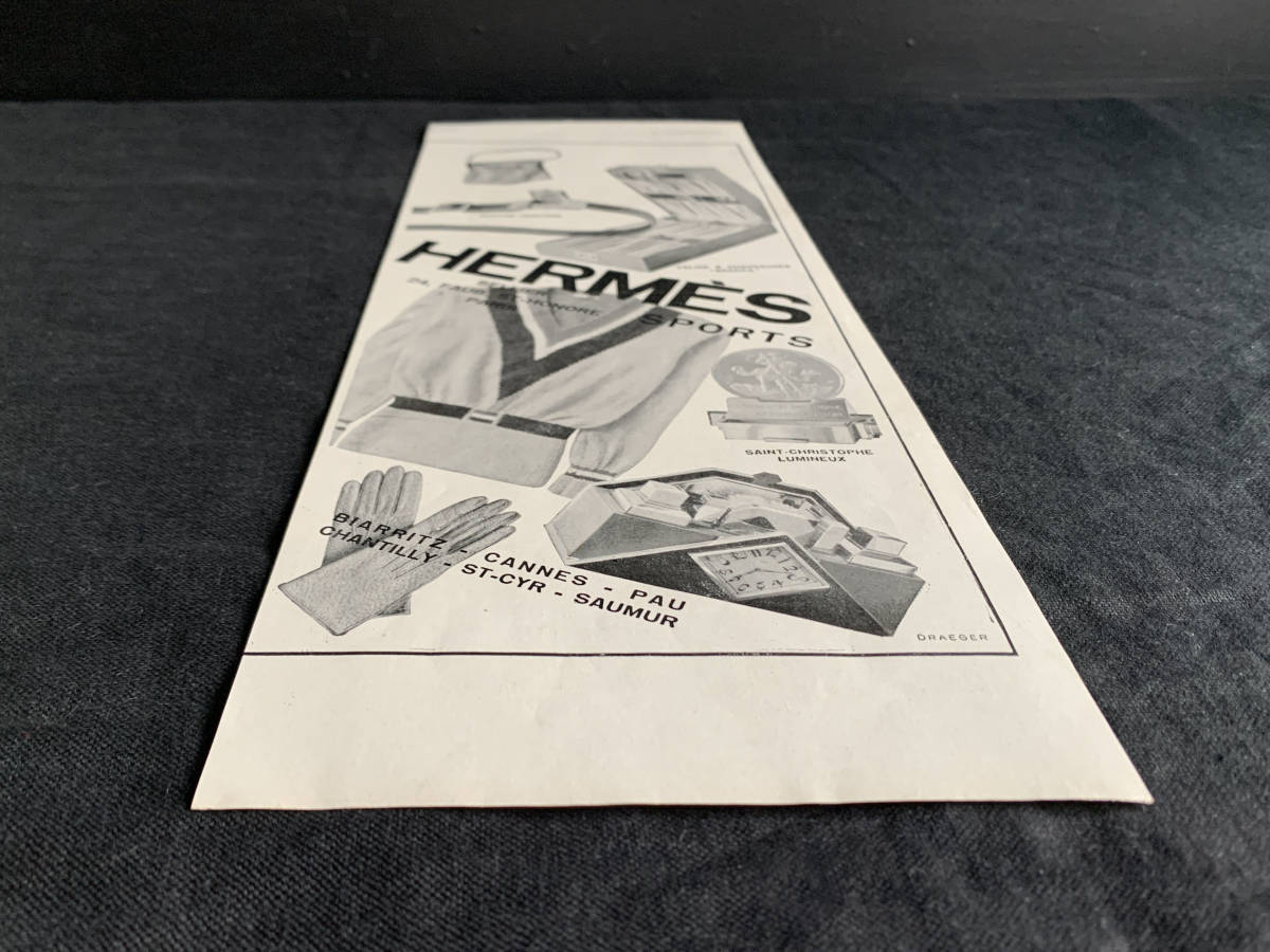 フランス 1929年 HERMES エルメス TAVANNES ベルト バックル 時計 馬具 乗馬 旅行 バッグ 鞄 ポスター デザイン 雑誌 広告 アンティーク_画像7