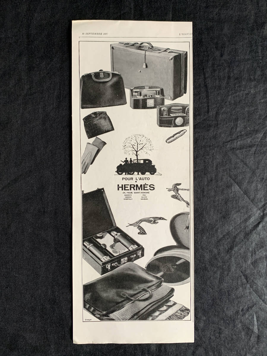フランス 1923年 HERMES エルメス シルエット 車 馬具 乗馬 列車 旅行 ...