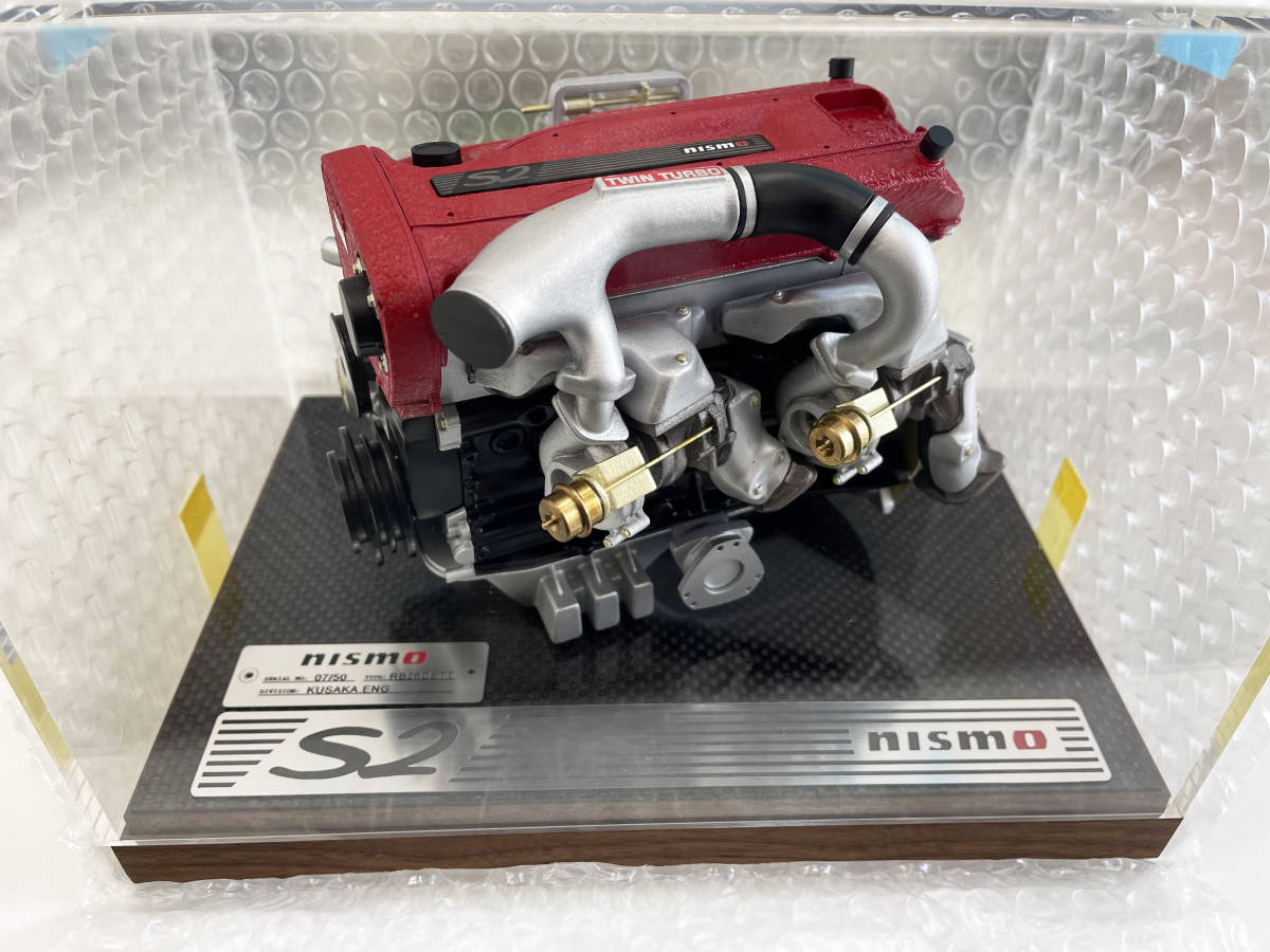 RB26DETT ニスモ NISMO S2 エンジン 1/6 (日下エンジニアリング)新品