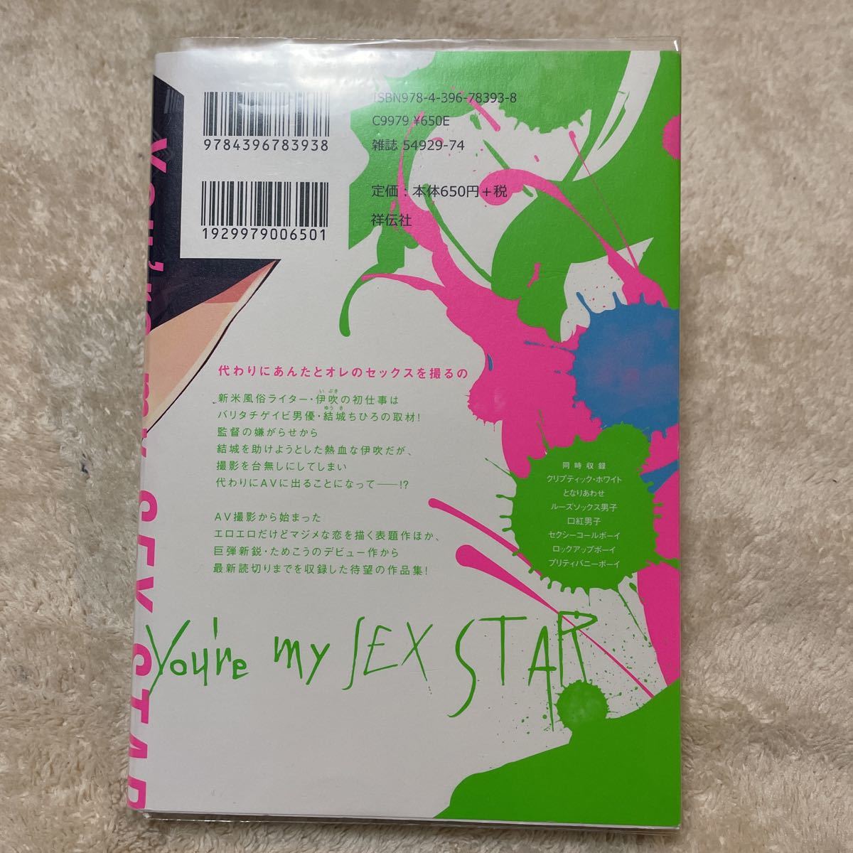 item_image_2