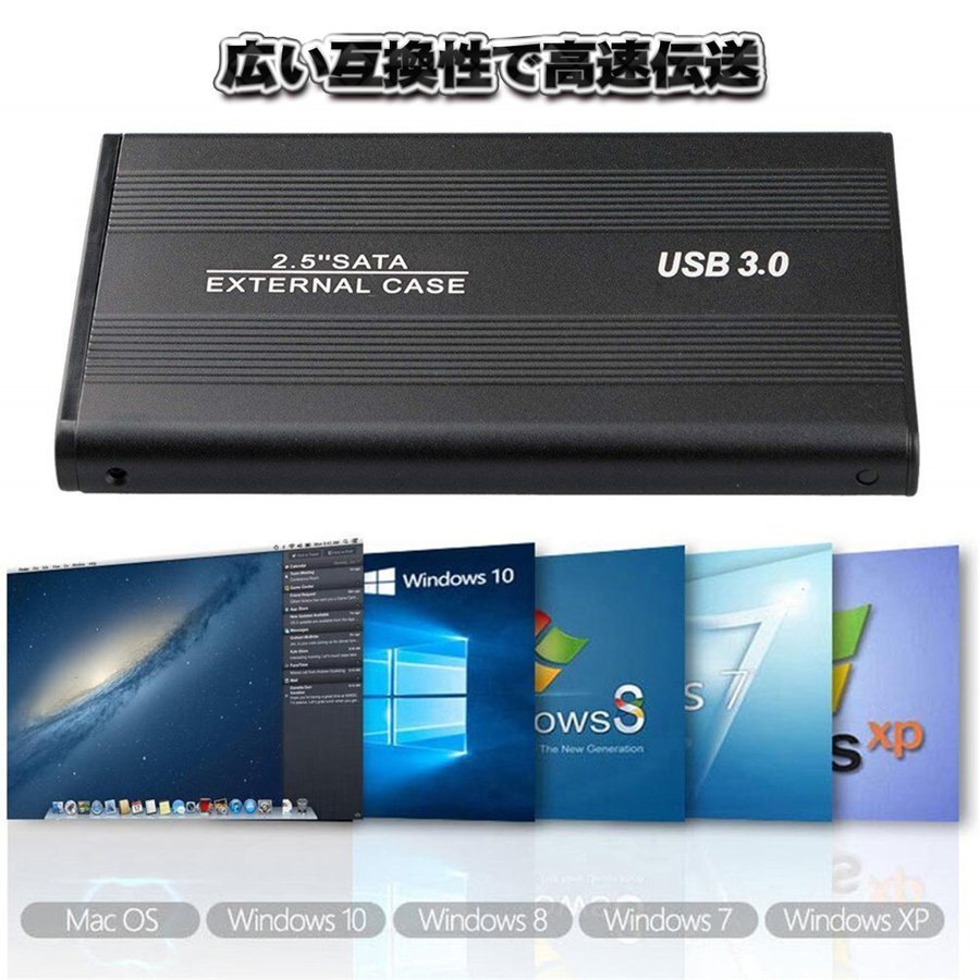 【USB3.0対応】【アルミケース】 2.5インチ HDD SSD ハードディスク 外付け SATA 3.0 USB 接続 【レッド】_画像8