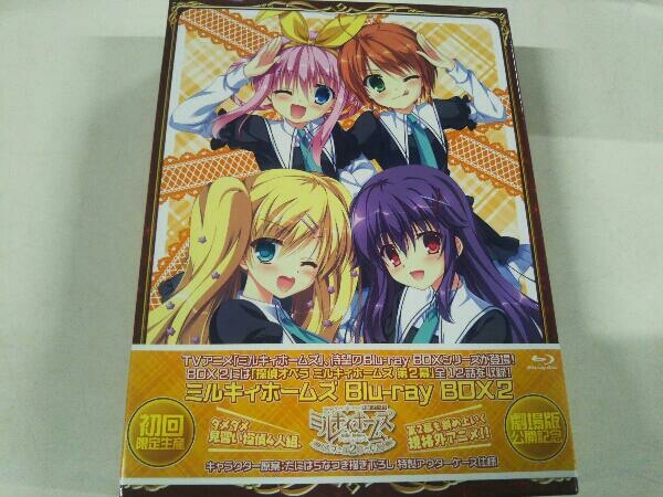 ミルキィホームズ Blu-ray BOX2 ~探偵オペラ ミルキィホームズ 第2幕
