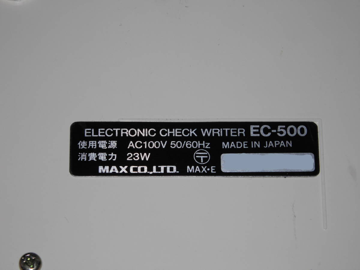 MAX производства [ электронный устройство для печати ценных бумаг EC-500] б/у товар 