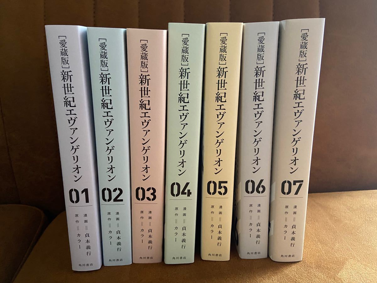 愛蔵版 新世紀エヴァンゲリオン 全巻セット グッズ付