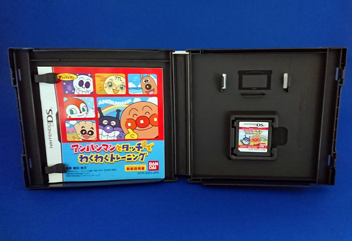 ヤフオク Ds ソフト アンパンマンとあそぼ あいうえお教室 ヤフオク Ds ソフト アンパンマンとあそぼ あいうえお教室