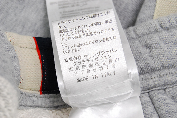 美品 イタリア製 グッチ GUCCI テクニカルラインテープ/シェリーライン