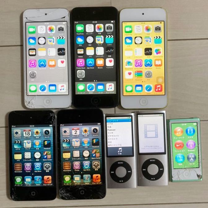 Yahoo!オークション - アップル iPod touch nano 8台 セット Yahoo!オークション - アップル iPod touch nano 8台 セット