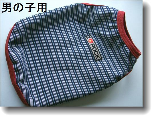 男の子用犬服V83-M-A■Mサイズ■トイプードル等小型犬用ボーダー柄Tシャツ＊紺色系ハンドメイド雨上がりのお散歩にも_画像2