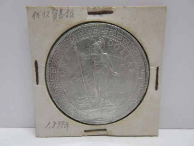 古銭祭 銀貨 1899年 香港イギリス 貿易銀 壹圓銀貨 ONE DOLLAR 直径